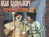 Куравлёв и Яковлев